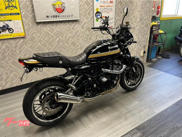 Z900RS 車検あり 低走行 オートローン可能