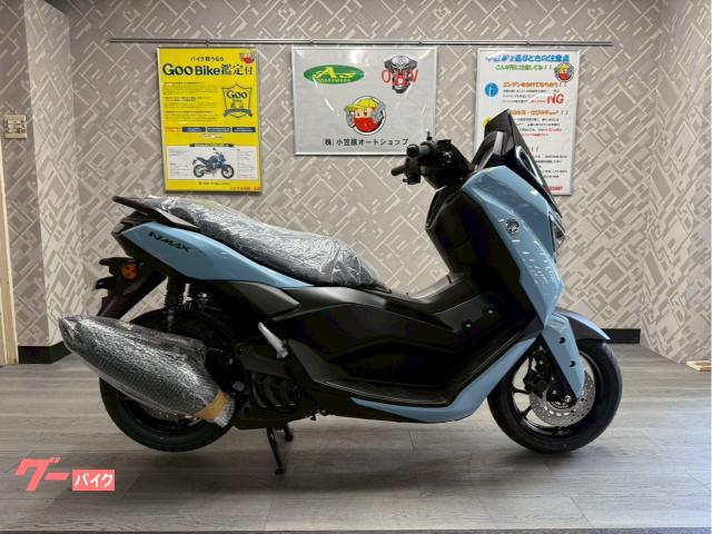 ＮＭＡＸ１５５　２０２５年ＮＥＷモデル