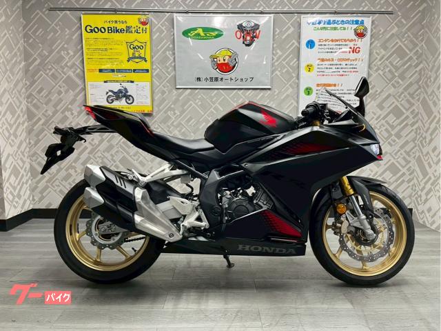 ＣＢＲ２５０ＲＲ　ＡＢＳ　金ホイール　クイックシフター　ＥＴＣ　ノーマル