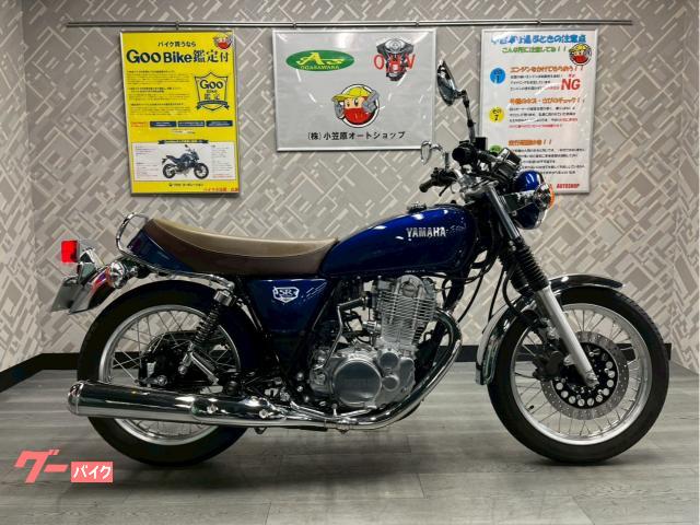 ＳＲ４００　５型　ファイナルエディション　フルノーマル