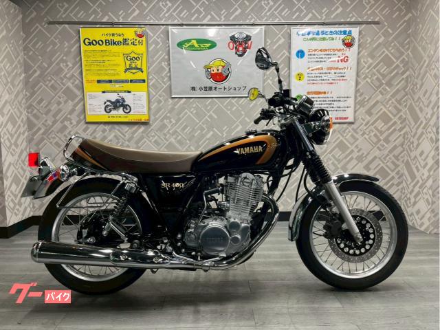 ＳＲ４００　５型　ファイナルエディション　限定外装キット　ノーマル