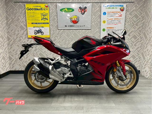 ＣＢＲ２５０ＲＲ　ワンオーナー　後期型　金ホイール　４１ＰＳ　ノーマル
