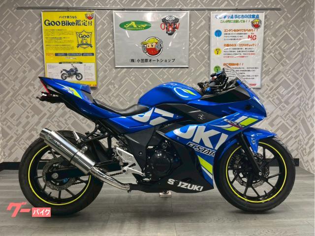 ＧＳＸ２５０Ｒ　ワンオーナー　ハリケーンセパハン　ＷＲ’ｓマフラー　バックステップ