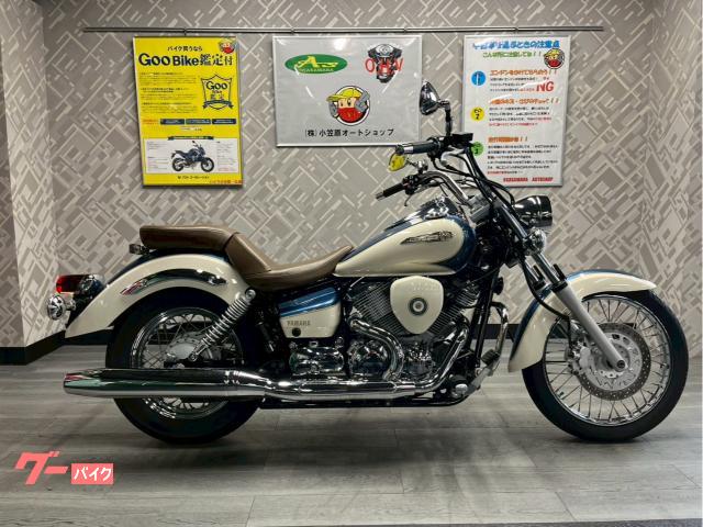 ドラッグスター２５０　後期型　クラシックエディション　ノーマル　ＥＴＣ　エンジンガード