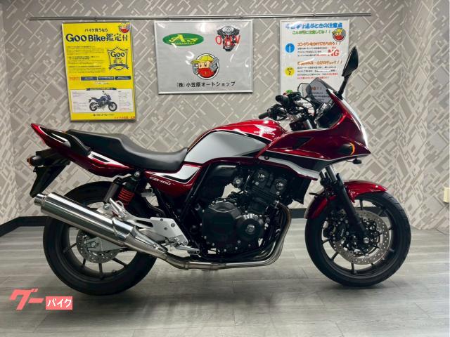 ＣＢ４００Ｓｕｐｅｒ　ボルドール　ＶＴＥＣ　Ｒｅｖｏ　ワンオーナー　フルノーマル