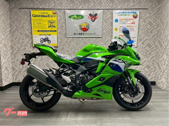 Ｎｉｎｊａ　ＺＸ−４ＲＲ　２０２６年モデル　ＮＥＷカラー