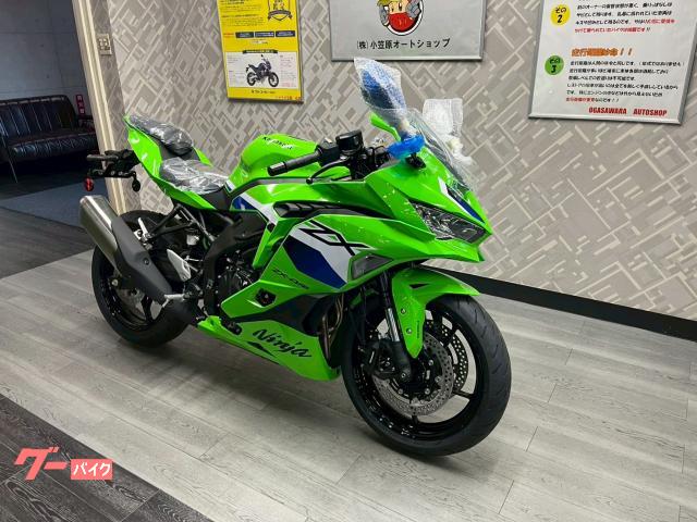 カワサキ Ninja ZX－4RR 2026年モデル NEWカラー