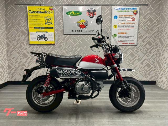 モンキー１２５　ＡＢＳ　ＪＢ０２　キャリア　バックサポート　スクリーン