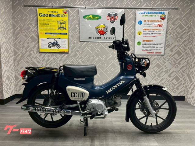 クロスカブ１１０　３型　現行　フルノーマル