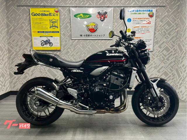 Ｚ９００ＲＳ　Ｋ型　スタンダードカラー　グラブバー　ノーマル