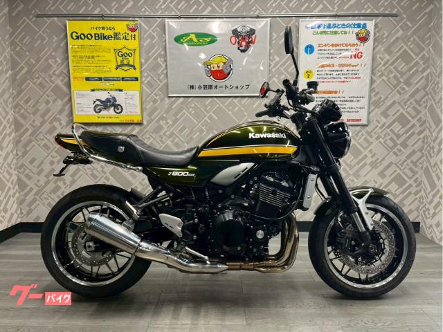 Ｚ９００ＲＳ　タイガーカラー　フェンダーレス　グラブバー　ＥＴＣ