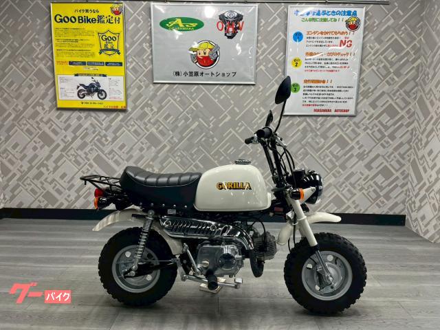 ゴリラ　キャブ　フルノーマル