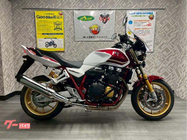 ＣＢ１３００Ｓｕｐｅｒ　Ｆｏｕｒ　ＳＰ　３０周年記念モデル　ワンオーナー　エンジンガード　スクリーン