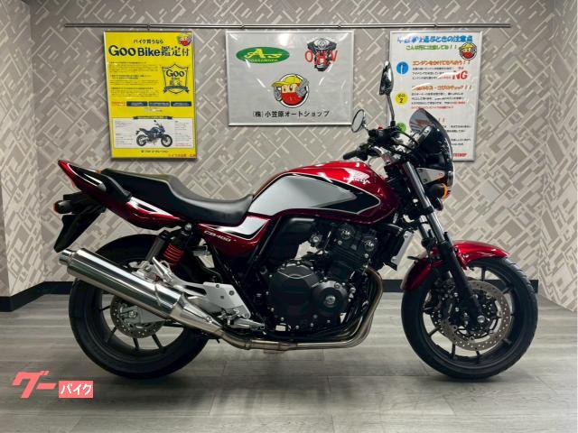 ＣＢ４００Ｓｕｐｅｒ　Ｆｏｕｒ　ＶＴＥＣ　Ｒｅｖｏ　ワンオーナー　ＥＴＣ　スクリーン　エンジンガード