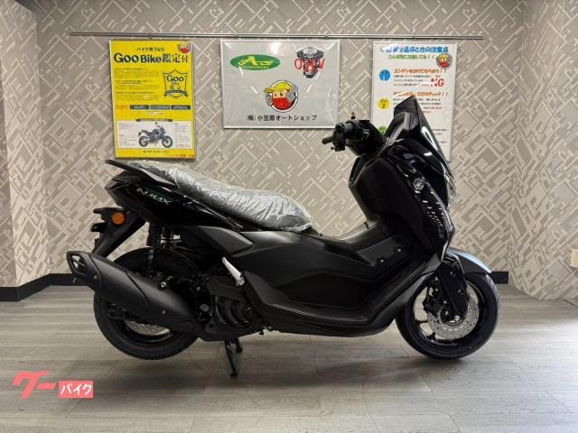 ＮＭＡＸ１５５　２０２５年　ＮＥＷモデル