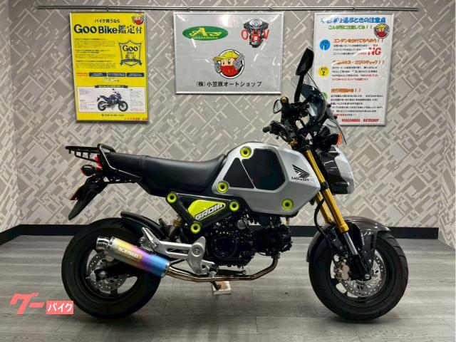 グロム ワンオーナー モリワキマフラー ビックスクリーン リアキャリア