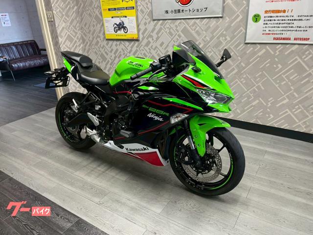 カワサキ Ninja ZX－25R SE フルノーマル スライダー