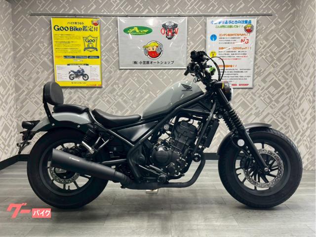 レブル２５０　ＡＢＳ　トリックスターマフラー　ロボハン　バックレスト
