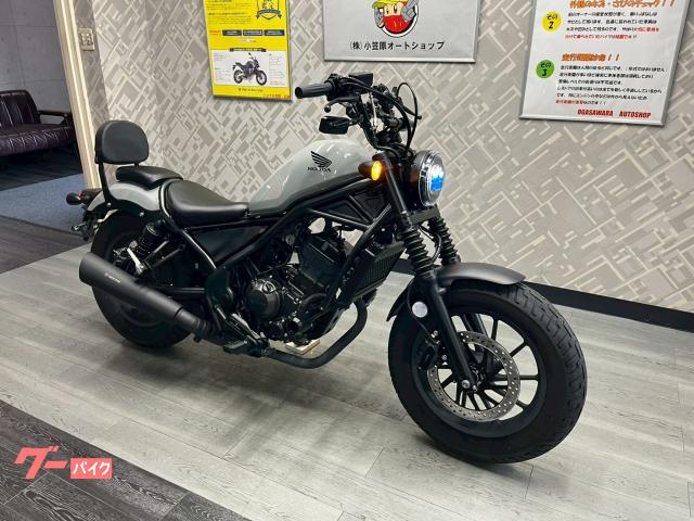 ホンダ レブル250 ABS トリックスターマフラー ロボハン バック