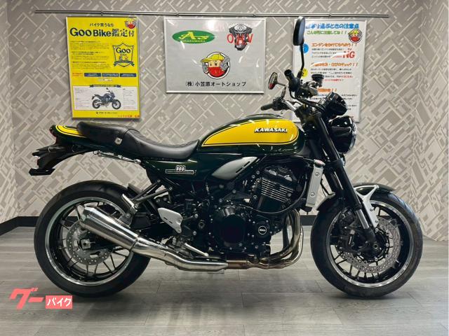 Ｚ９００ＲＳ　イエローボールエディション　フルノーマル　ワンオーナー