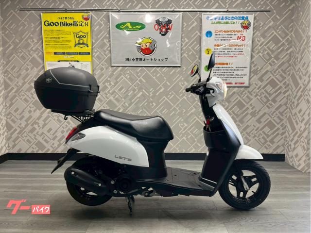 スズキ レッツ リアボックス｜Oh！バイク直販センター 本部｜新車 