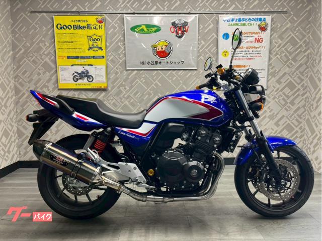 CB400Super Four VTEC Revo ヨシムラマフラー ETC ラジエーターコアガード