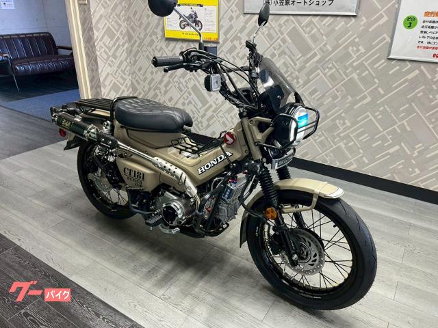 ホンダ CT125ハンターカブ 181ccボアアップ 軽2輪登録 未