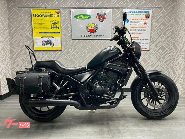 レブル250 Sエディション ロボハン フォアコン OVERマフラー シート