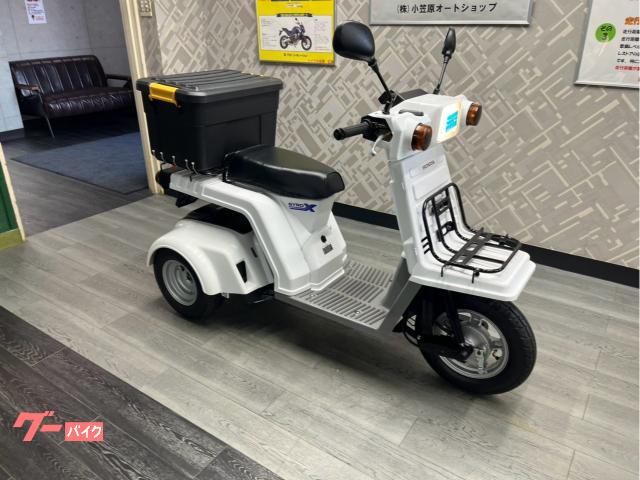 ホンダ ジャイロXスタンダード 2型 FI フルノーマル リアボックス
