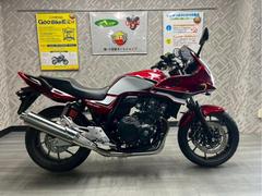 ホンダ　ＣＢ４００Ｓｕｐｅｒ　ボルドール　ＶＴＥＣ　Ｒｅｖｏ　ワンオーナー　フルノーマル
