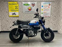 モンキ―125をカスタム!!((株)広島オートバイ販売 祇園店の作業 モンキ―125をカスタム!!((株)広島オートバイ販売 祇園店の作業