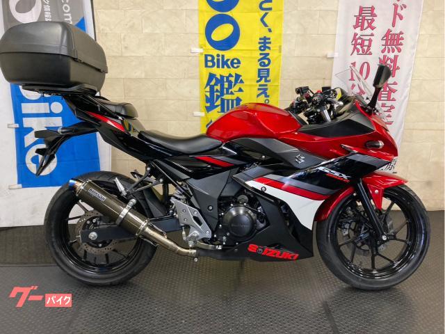 ＧＳＸ２５０Ｒ　　ビームスマフラー・セキュリティー・ＥＴＣ車載器付き