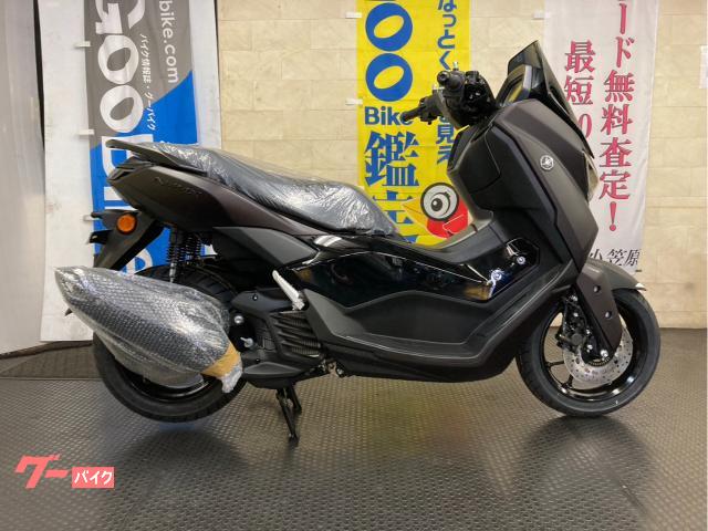 ＮＭＡＸ
