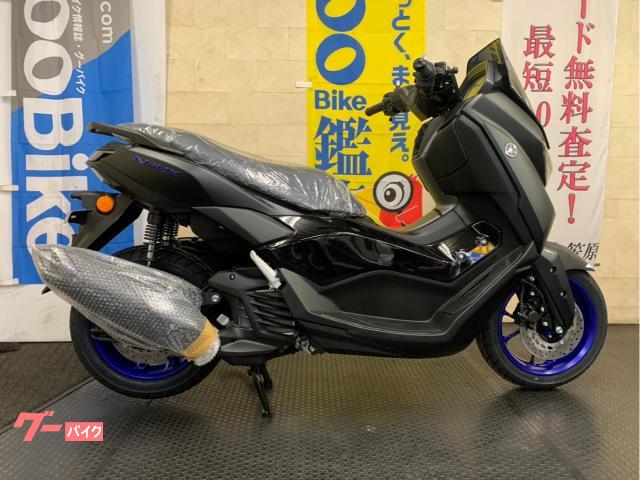 ＮＭＡＸ