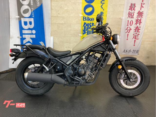 レブル２５０