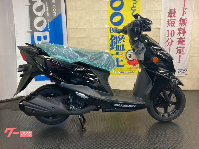 アヴェニス１２５