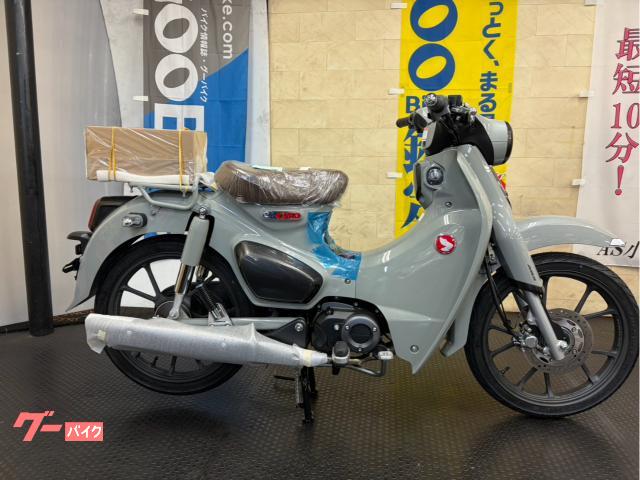 スーパーカブＣ１２５