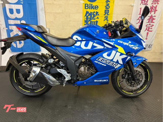 ＧＩＸＸＥＲ　ＳＦ　２５０