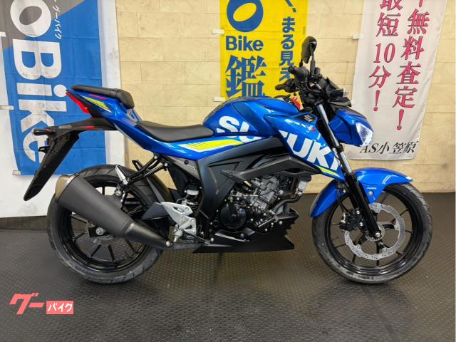 ＧＳＸ−Ｓ１２５