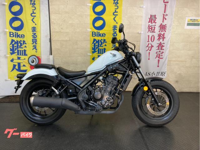 レブル250ETC車載器付.サイドバック付き
