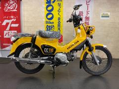グーバイク クロスカブ１１０ 広島県 広島市西区のバイク検索結果一覧 1 4件