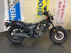 ホンダ　レブル２５０