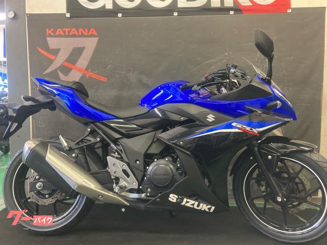 ＧＳＸ２５０Ｒ社外ヘルメットホルダー付き