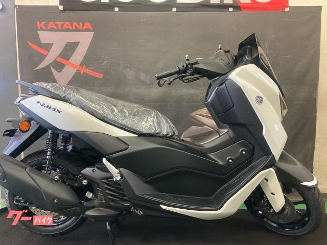 ＮＭＡＸ