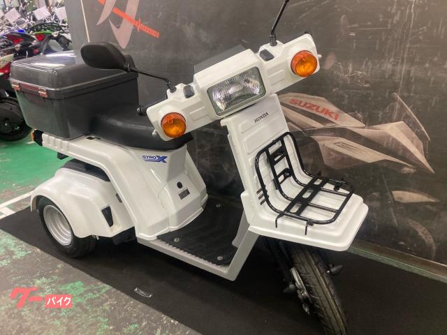 ホンダ ジャイロX｜（株）ライダースショップ広島 緑井店｜新車・中古