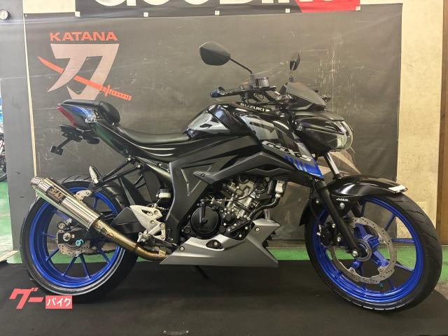 ＧＳＸ−Ｓ１２５ヨシムラマフラー　フェンダーレスＫＩＴ