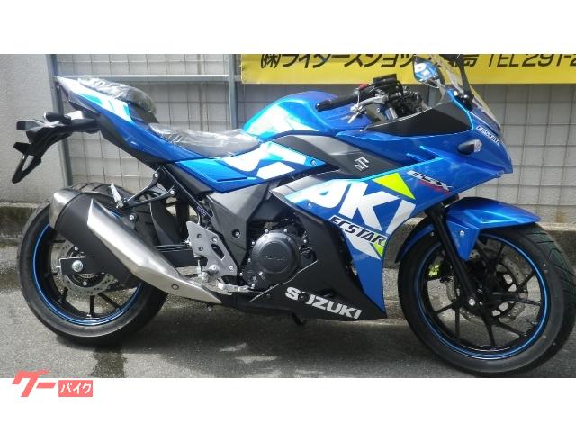 ＧＳＸ２５０Ｒ　ＥＴＣ付き　社外ＬＥＤ