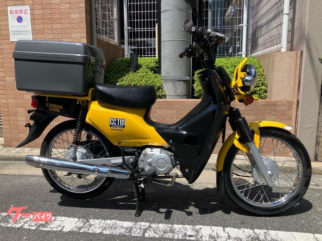 クロスカブ１１０