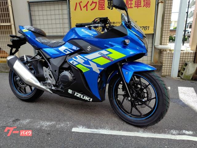 ＧＳＸ２５０Ｒ　２０２４モデル