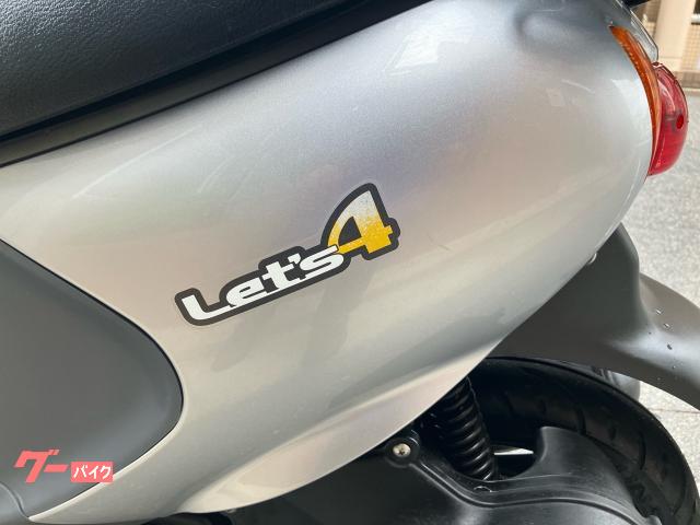 車両情報:スズキ レッツ4 | （株）ライダースショップ広島 本店 | 中古